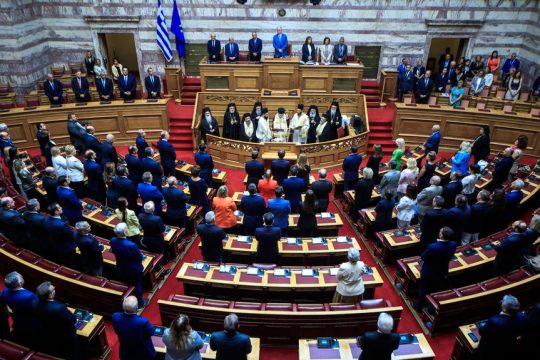 vouli agiasmos